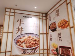 -吉野家(上海美罗城店)