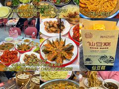 -黄兴南路步行商业街