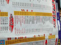 -鱼意寿司(钟村分店)