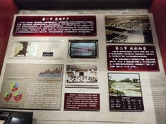 -毛泽东视察棠下旧址