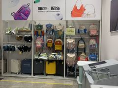 -BIGOFFS 超级折扣(仁恒伊势丹店)