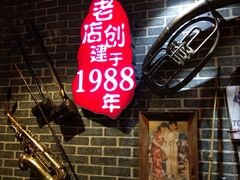 -名扬烤肉(起源店)