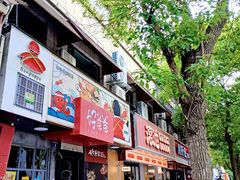 -好爸爸(印象城旗舰店)