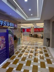 -南京康美美容医院·旗舰店