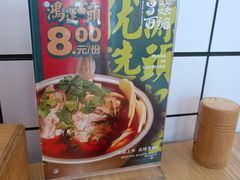-冒菜西施·非遗冒菜(总店)