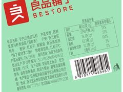 -良品铺子(海林广场店)