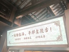 -鸭小妹鸭血粉丝(老门东店)