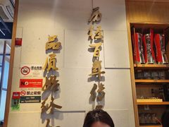 -天怡興·百年蒸饺(万豪广场店)