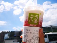 霸气芝士草莓-奈雪的茶(湖滨银泰in77C区PRO店)