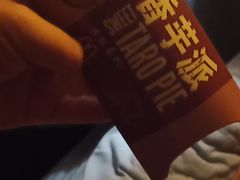 -麦当劳(金平路站店)