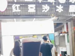 -十二中草莓冰·红豆沙冰屋(十二中店)