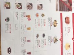 菜单-喜家德虾仁水饺(南山书城店)