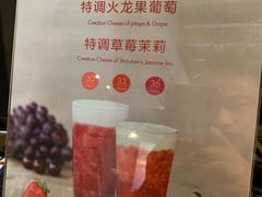 -去茶山(鸿通城店)