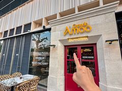 -Grande A'moo(上海万象城店)