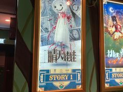 -魔方剧情密室(徐汇店)