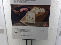 -爸爸糖吐司面包(重庆解放碑英利大融城店)