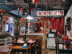 -烤肉食堂(揭阳广百店)