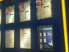 -奥斯卡新都汇影城(终级银幕)