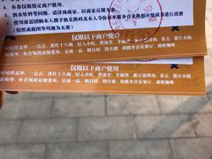 -木渎影视城