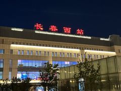 -长春西站