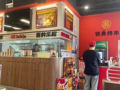 -许哥东北烧烤·铁丳烤串·宫后夹肉(繁花中心店)