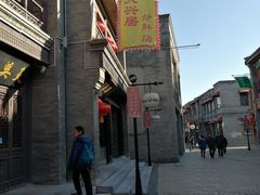 -天兴居(鲜鱼口街店)