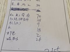 -北大地皖峰饭馆