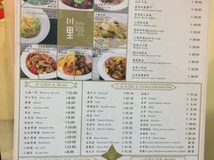 菜单-川里谈·川味小馆(北京路店)