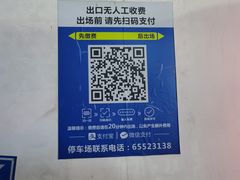 -武汉大学人民医院(主院区)