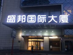 门面-捞王锅物料理(四川北路店)