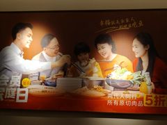 -阿源鱼捞斑鱼火锅·海鲜粥(山景尚宅店)