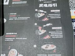 -今崎烧·关西寿喜烧专门店(永庆坊店)