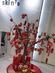 -SKIN79皮肤管理中心