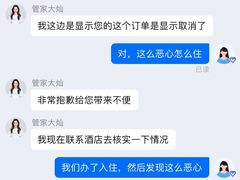 -安庆碧桂园凤悦凤凰酒店(市政务中心店)