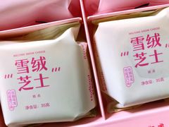 -好利来(朝外店)