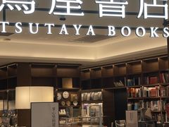 -茑屋书店(天目里店)