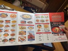 -肖记公安牛肉鱼杂馆· 省级非物质文化遗产(仁和路店)