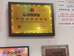 -沈姐万州烤鱼(沙坪坝七中店)