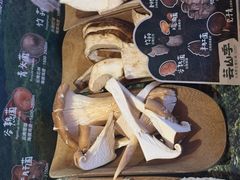 -芸山季·云南山珍菌火锅(人民广场来福士店)