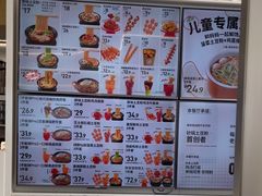 -姐弟俩土豆粉(西安小寨店)