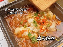 -申记串道(万豪店)