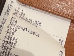 -啫火啫啫煲·顺德干蒸(壹海城店)