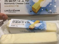 -味多美蛋糕(东直门店)