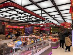 -真老大房(南京东路店)