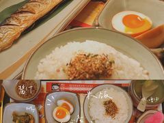 -饭町二郎日式综合茶餐(中安广场店)
