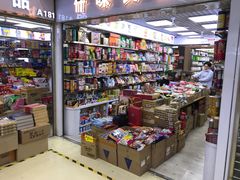-紫荆城食品交易中心(华强北店)
