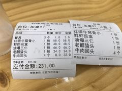 -清真利德顺小老饭庄(复兴路店)