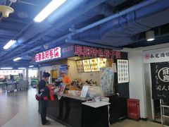 -安徽阜阳卷馍(西单店)