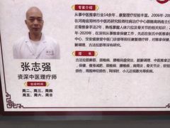 -深圳安仁堂中医·推拿按摩·肩颈调理