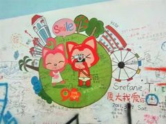 -厦门大学(思明校区)